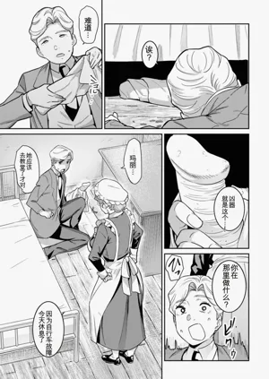 第145页图