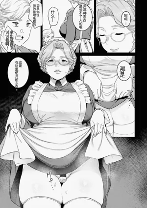 第147页图