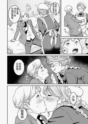 第148页图