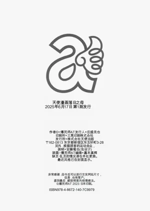 第194页图