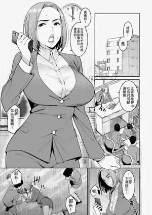 第4页图