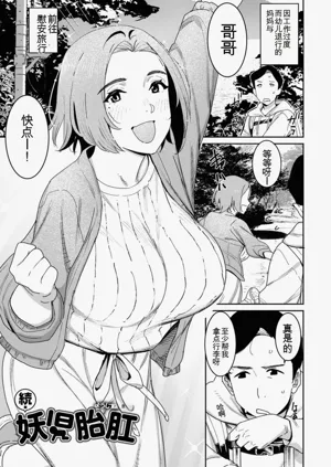 第49页图