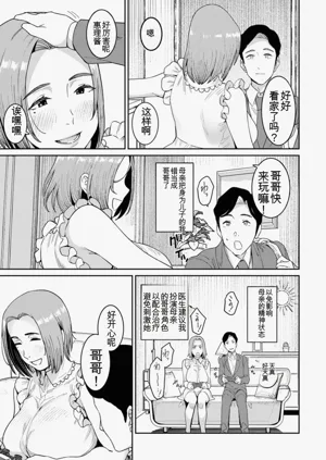 第6页图