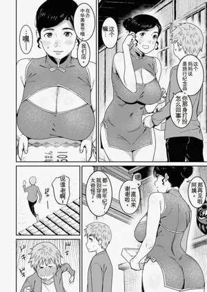 第72页图
