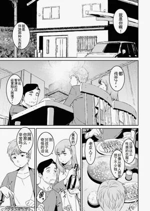 第73页图