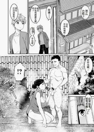 第74页图