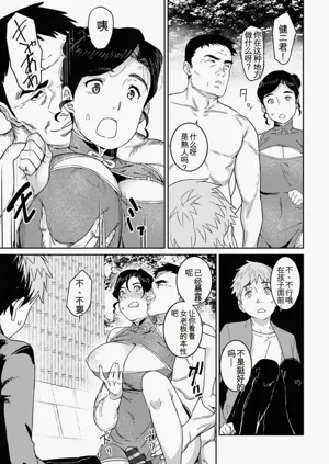 第77页图
