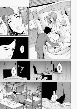 第8页图
