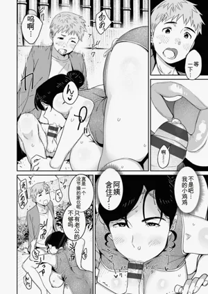 第82页图