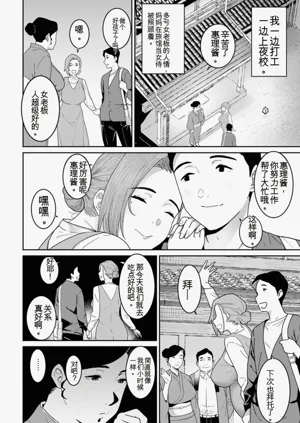 第94页图