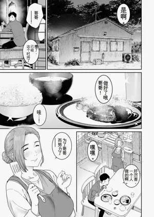 第95页图