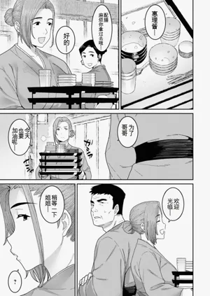 第97页图