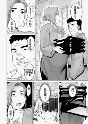 第98页图