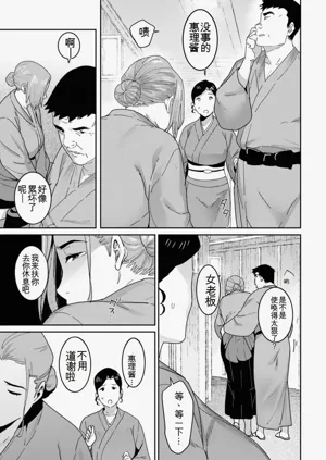 第99页图