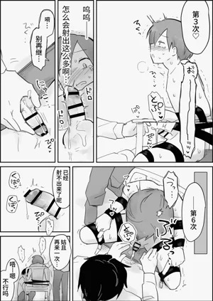 第17頁圖
