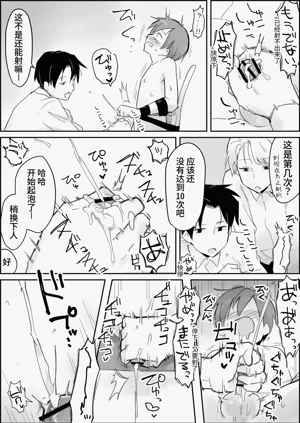 第19頁圖