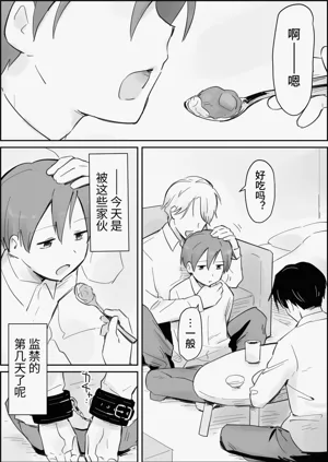 第2頁圖