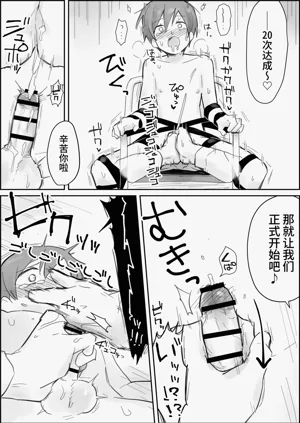 第20頁圖