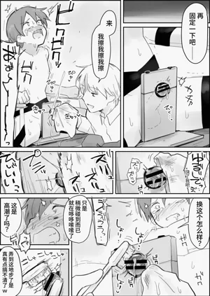 第23頁圖