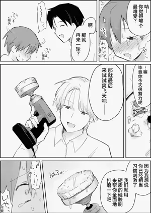 第25頁圖