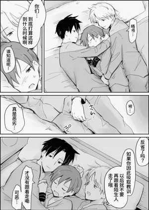第4頁圖