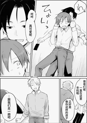 第8頁圖