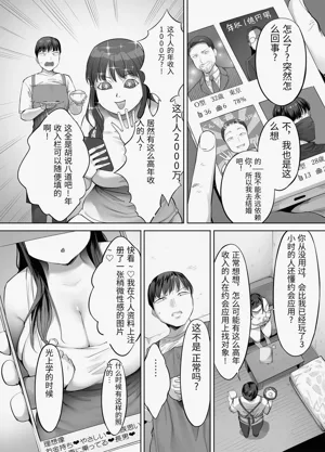 第34頁圖