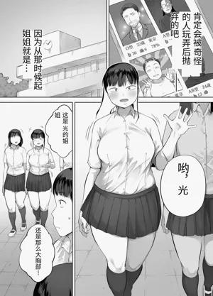第50頁圖