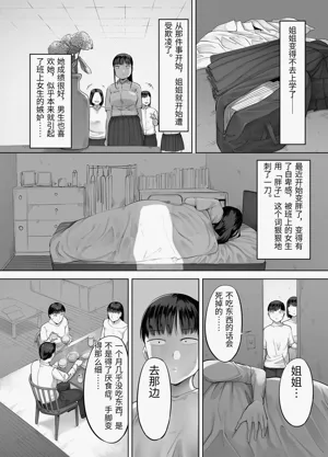 第54頁圖