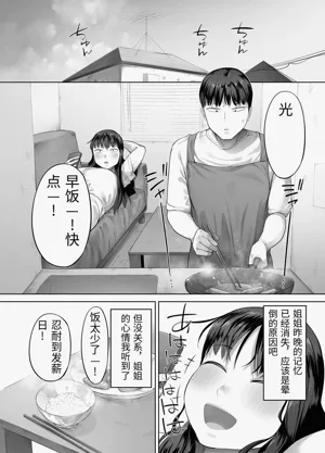 第68頁圖