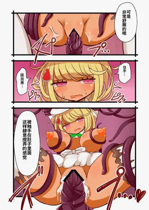 第30頁圖