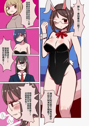 第35頁圖
