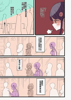 第48頁圖