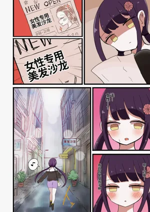 第49頁圖