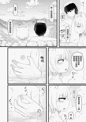 第17页图