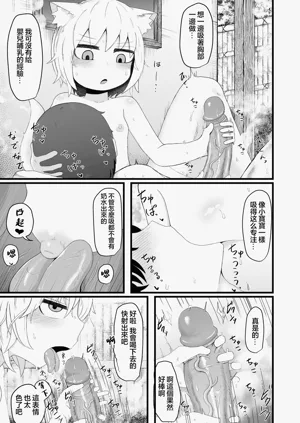 第24页图