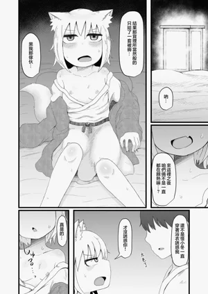 第37页图