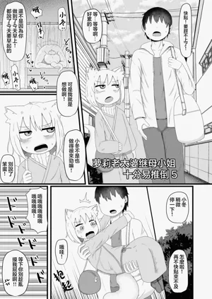 第4页图