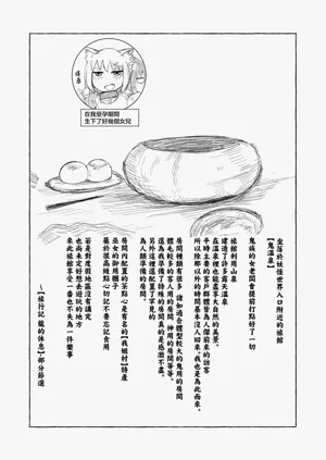 第51页图