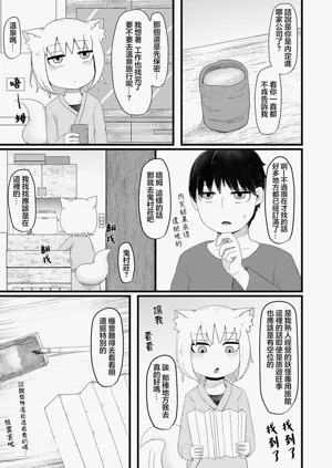 第6页图
