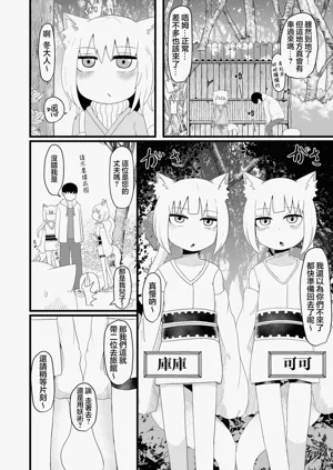 第7页图