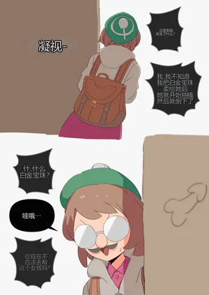 第15页图