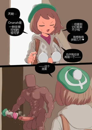 第16页图