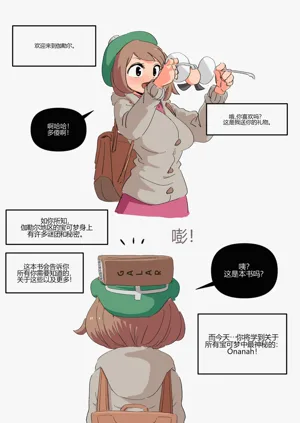 第2页图