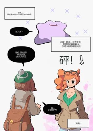 第3页图