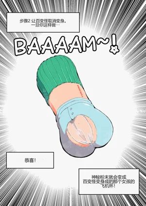 第4页图