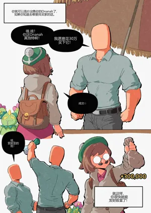 第5页图