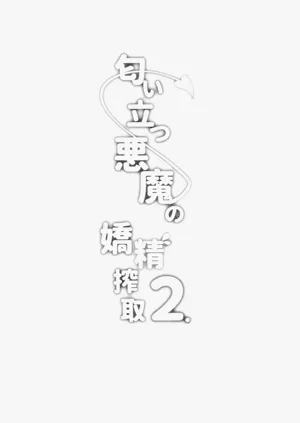 第3页图