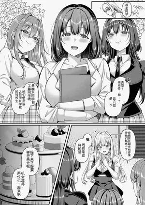 第3頁圖