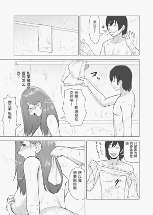 第23頁圖